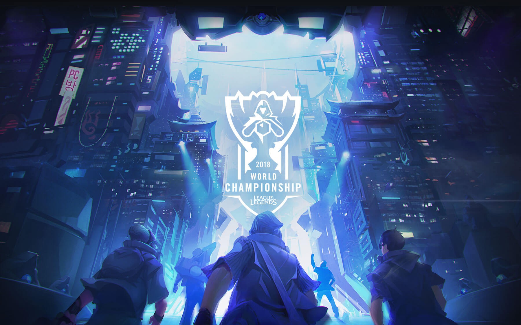 京东方电竞嘉年华运动盛典：无畏杯总决赛引领电竞生态建设，ADS Pro显示屏打造极致观赛体验-星空电竞