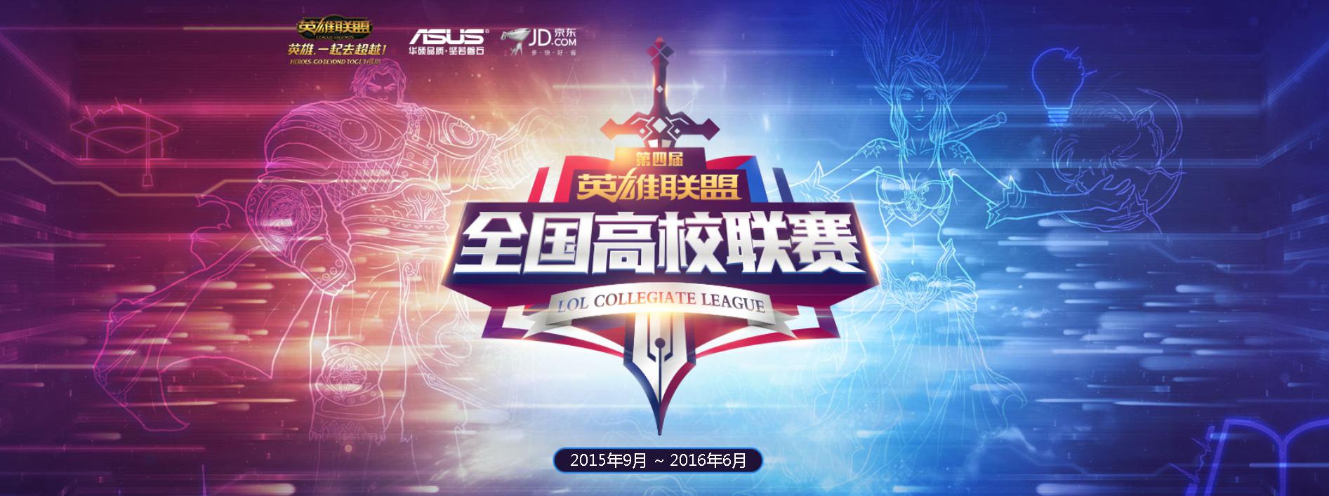 蚂蚁电竞新品发布会震撼发布全球首款750Hz刷新率显示器，高刷新率技术引领沉浸式电竞体验新纪元-星空电竞