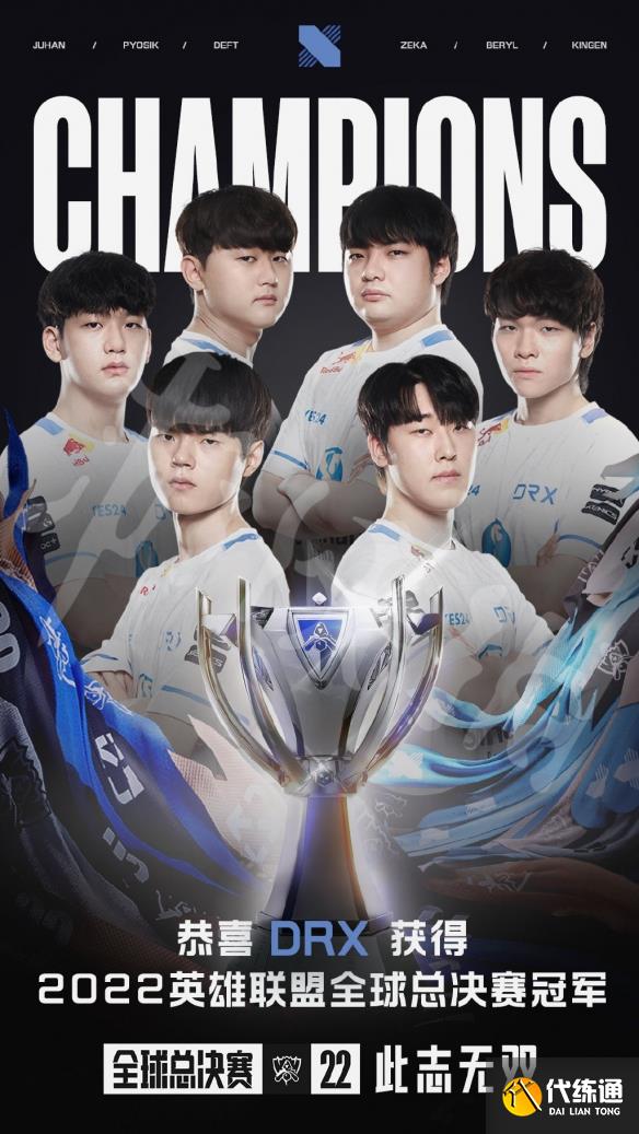 S15LOL全球总决赛十大感人瞬间：老将的泪水和新人笑容