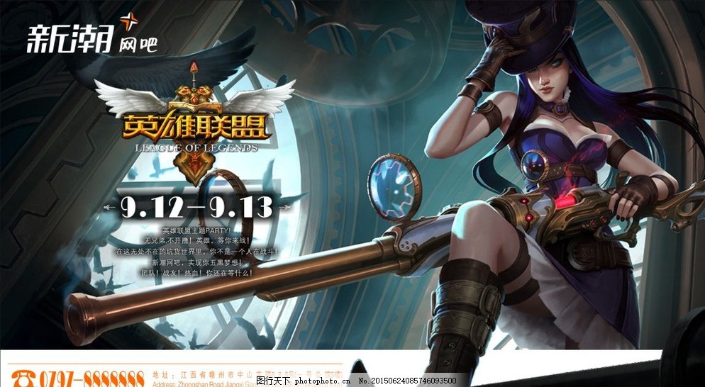 G2战队LEC季后赛战术解析：电竞选手高强度训练冲刺全球总决赛-星空电竞